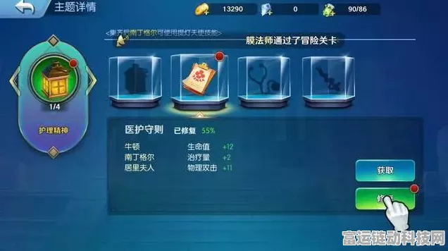 京东携手鸿蒙，原生应用尝鲜版震撼登场，探索未来手游新生态