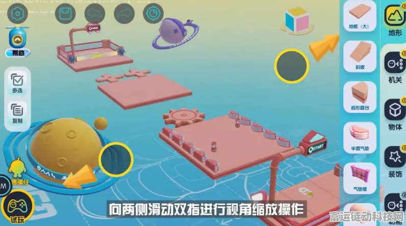 蛋仔派对我爱你活动入口及网址全攻略