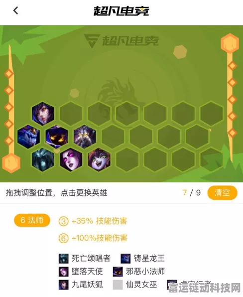 云顶之弈S9赛季深度剖析，暗裔羁绊效果全揭秘与实战策略布局