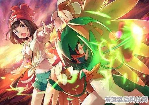 宝可梦传说 Z-A 震撼来袭！发售时间大揭秘及详尽攻略