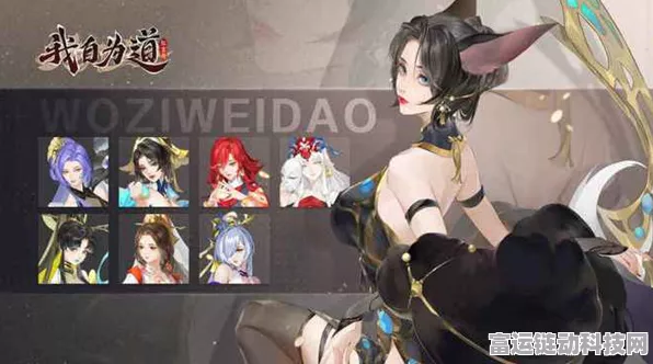 我自为道顺天攻略，无敌开局阵容大揭秘