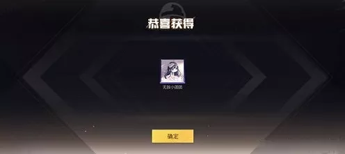 和平精英小团团语音包爆火，设置教程及赛事亮点全揭秘