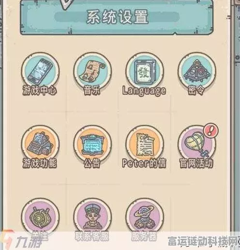 2024 年 9 月最强蜗牛密令大揭秘！