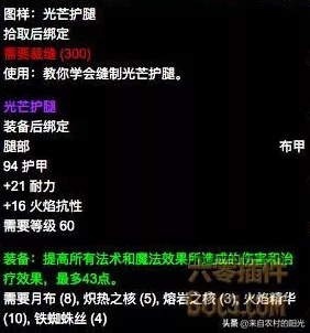 魔兽世界怀旧服，瑟银兄弟会声望速刷秘籍