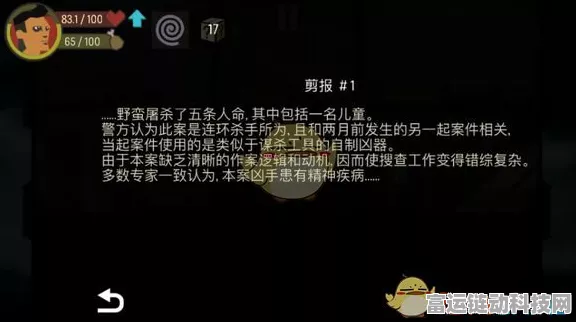 黑神话悟空真结局触发秘籍及达成条件全解析