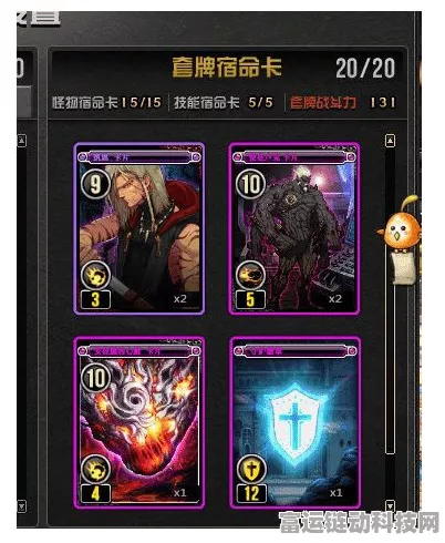 宿命回响，独家秘制饮料完美配方全攻略