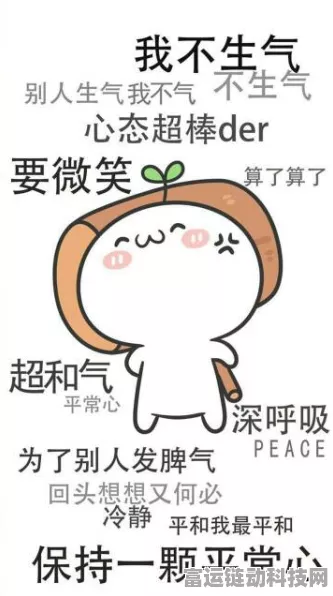 就你会玩文字找热梗通关秘籍大揭秘