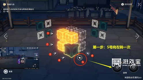 崩坏星穹铁道搏击俱乐部，神秘箱子密码全解及实战攻略