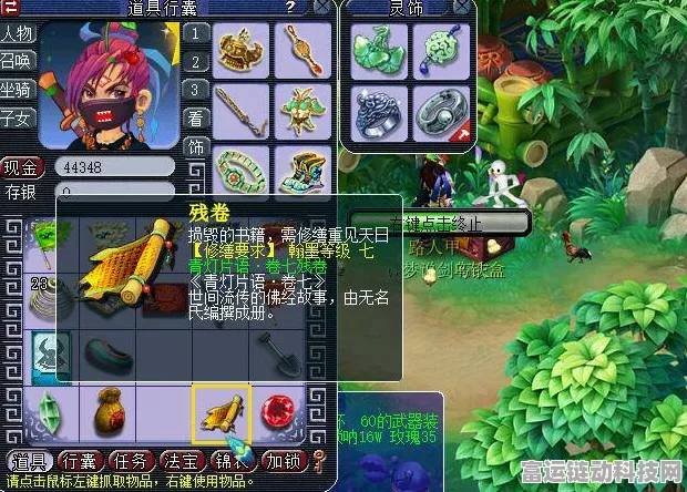梦幻西游 69 级快速致富秘籍，多种挣钱妙法大揭秘