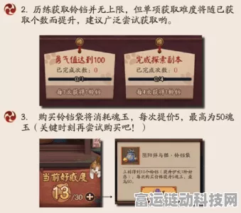 阴阳师，大阴阳师挑战伊吹针女，全攻略助你解锁豪华奖励