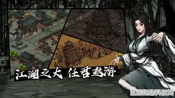 烟雨江湖，落魄画师支线任务通关秘籍