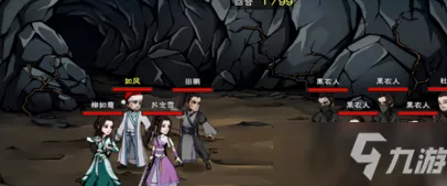 烟雨江湖，落魄画师支线任务通关秘籍