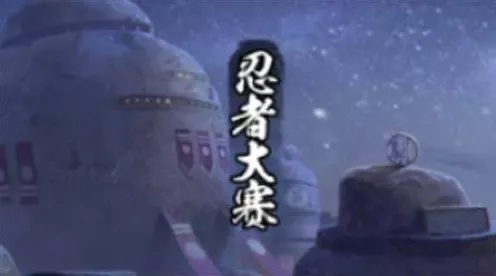 火影忍者，探秘联合技触发的神秘秘诀