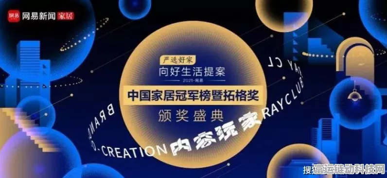 HAI创新助力微播易闪耀CAAC，荣获双项大奖彰显行业实力