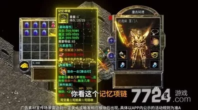 2024 原始传奇最新有效礼包码全揭秘