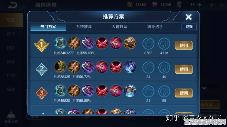 王者荣耀深度攻略，揭秘金银牌高效获取模式与精准判定标准