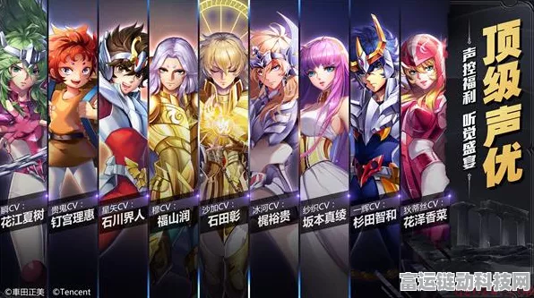 圣斗士星矢，守护雅典娜 无敌阵容大揭秘
