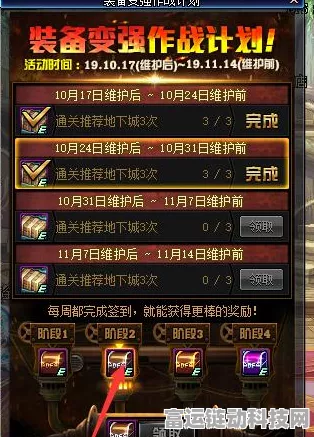 超时空跑跑公测首周抽数大揭秘，惊喜不断！