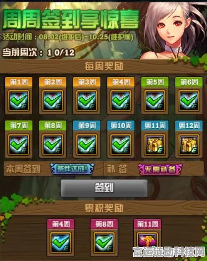 超时空跑跑公测首周抽数大揭秘，惊喜不断！