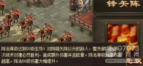 攻城掠地云垂阵兵书搭配秘籍大揭秘