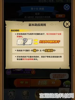手游看你怎么秀神秘邀请通关秘籍大揭秘