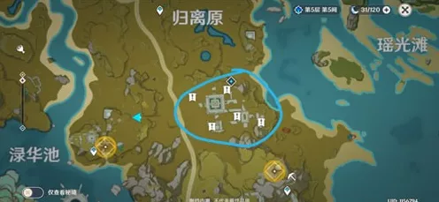 原神，轻松搞定寻找米希尔任务全指南