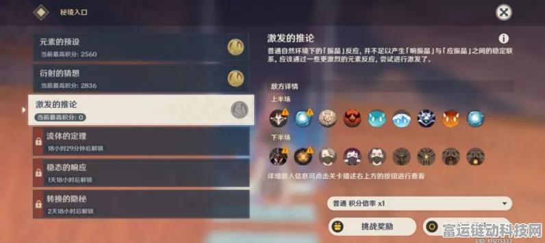原神，轻松搞定寻找米希尔任务全指南