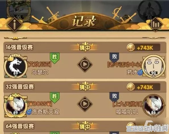 神仙道竞技场巅峰之战，揭秘前三强伙伴搭配与战术精髓