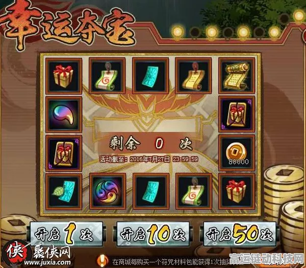 神仙道竞技场巅峰之战，揭秘前三强伙伴搭配与战术精髓