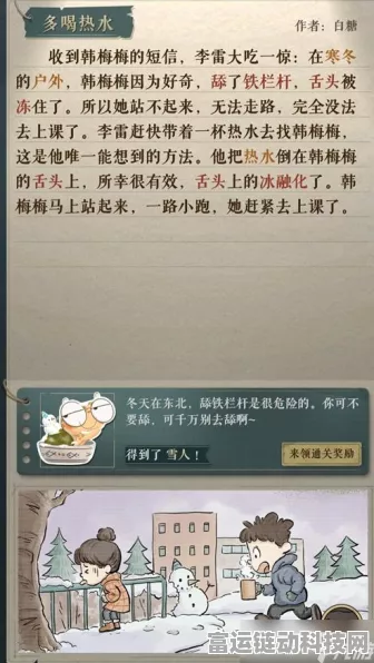 海龟蘑菇汤，路遥知玛丽通关秘籍大揭秘