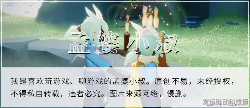 光遇，轻松白嫖九色鹿季蜡秘籍大公开