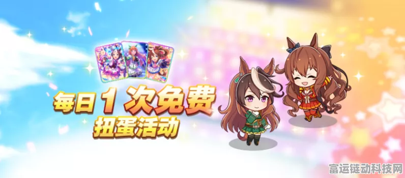 闪耀优俊少女，新手开荒必备的顶级技巧秘籍