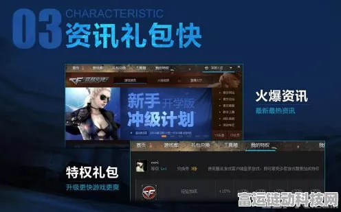 CF一键活动助手V40绿色免费版，游戏福利轻松享，助你战场更畅快！