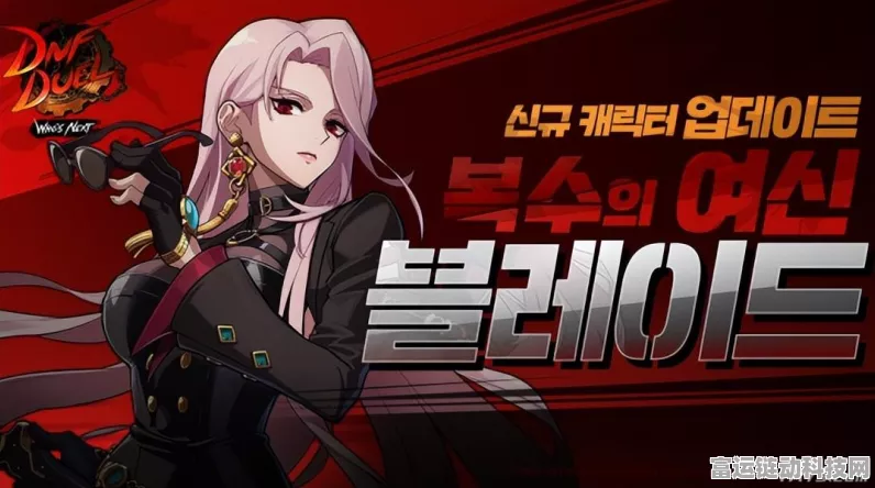 DNF110 版本刃影伤害类型大揭秘