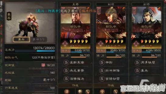 诸葛亮在三国志·战略版中的战法搭配全解析
