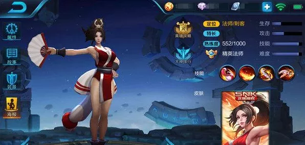 王者荣耀S8赛季不知火舞出装与铭文深度解析，制霸战场的艺术