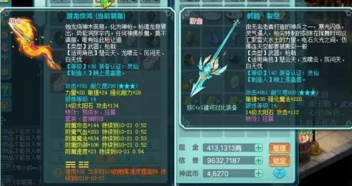 原神砂糖武器选择秘籍大公开
