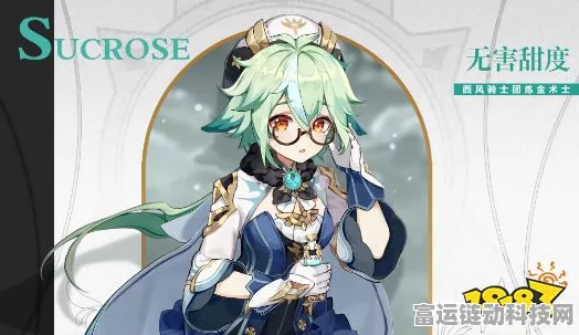 原神砂糖武器选择秘籍大公开
