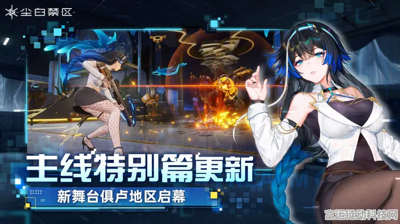尘白禁区，苔丝魔术师技能全解析，震撼属性曝光！