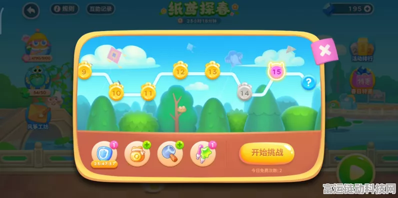 纸鸢探春激战！保卫萝卜 4 第 3 关通关秘籍