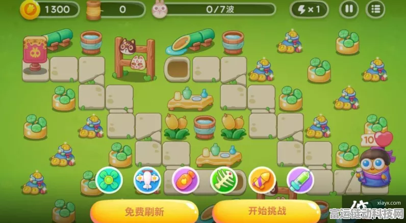 纸鸢探春激战！保卫萝卜 4 第 3 关通关秘籍