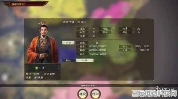 三国志战略版 2024 潼关之战剧本，丰厚奖励等你来赢！