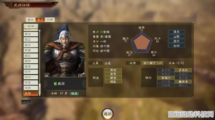三国志战略版 2024 潼关之战剧本，丰厚奖励等你来赢！
