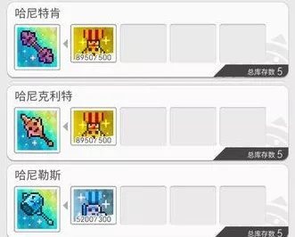 深度剖析，世界弹射物语哈尼帕纽斯武器的超强实力
