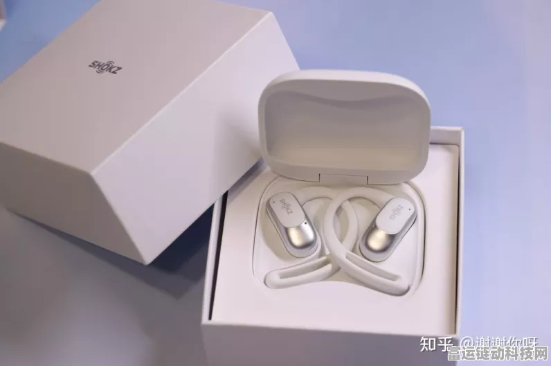 韶音OpenFit2耳机震撼发布，双扬声器重塑音质新境界，游戏党必备神器！
