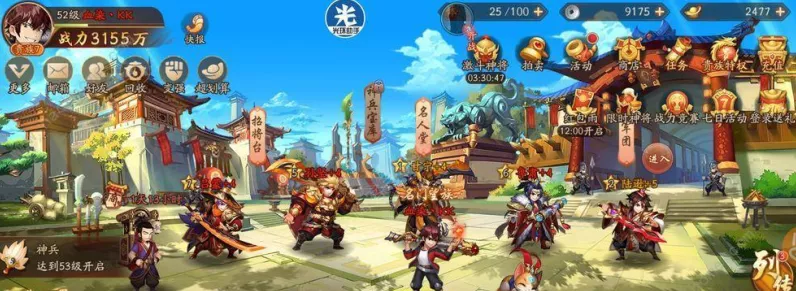 少年三国志2，逍遥策马赛事全攻略，解锁通关秘籍与实战绝技