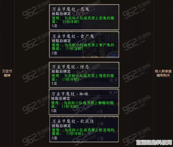 2024 魔兽世界万圣节，狂欢活动全攻略，惊喜不断等你战！