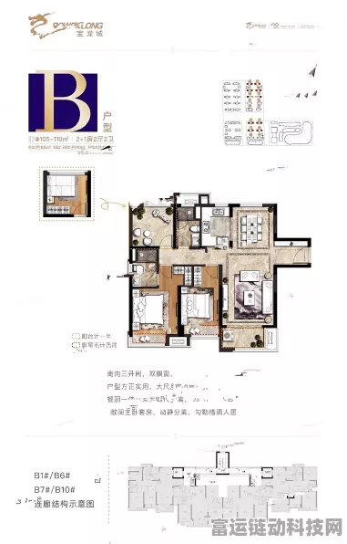 戏法门第四章通关秘籍，图文全解助你畅玩