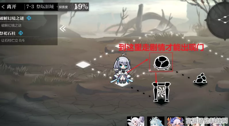 灵魂潮汐 3-1 通关秘籍，步步为营破难关