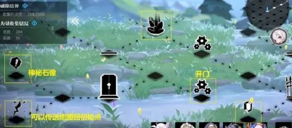 灵魂潮汐 3-1 通关秘籍，步步为营破难关